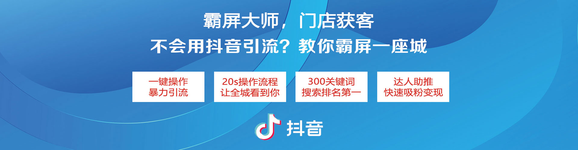 随州百度运营推广